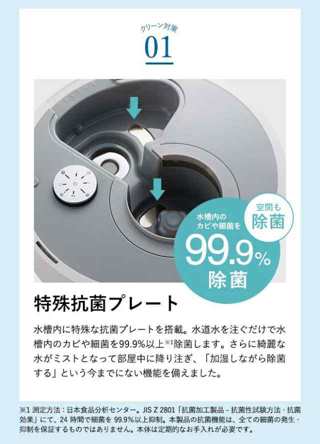 送料無料 cado カドー 超音波式加湿器 STEM 630i 17畳タイプ HM-C630i-WH STEM630i-CG の通販はau PAY  マーケット ソムリエ＠ギフト au PAY マーケット－通販サイト