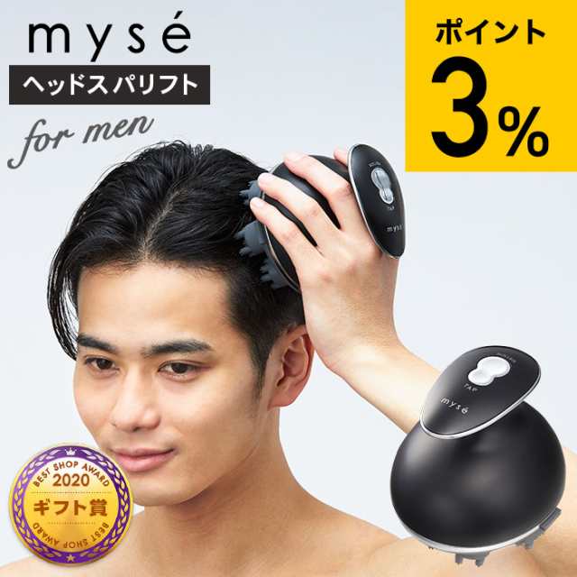 お歳暮 ギフト 送料無料 ヤーマン YA-MAN ミーゼ ヘッドスパリフト for MEN myse MS30G MS-30G 頭皮マッサージ 電動頭皮ブラシ  頭皮ケア ヘッドスパ 防水 顔 肩 美容家電 誕生日プレゼントの通販はau PAY マーケット - ソムリエ＠ギフト | au PAY  マーケット－通販サイト