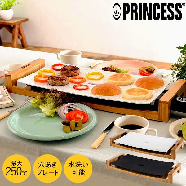 ギフト 送料無料 正規品 プリンセス PRINCESS ホットプレート テーブル ...