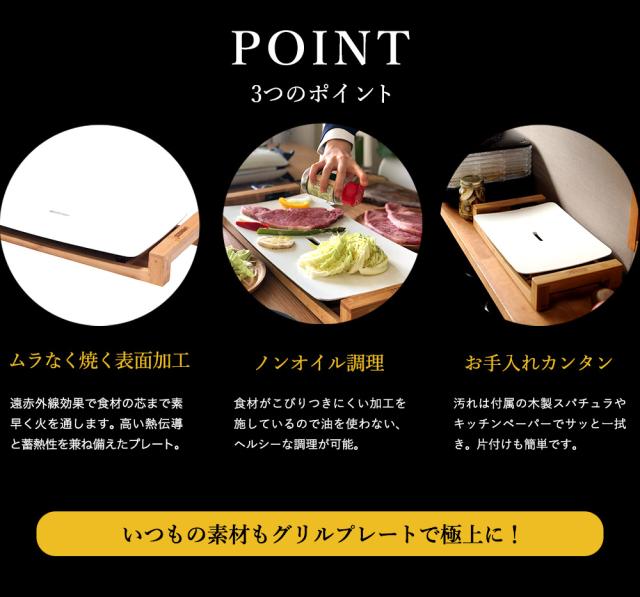 送料無料 正規品 プリンセス PRINCESS ホットプレート テーブルグリル