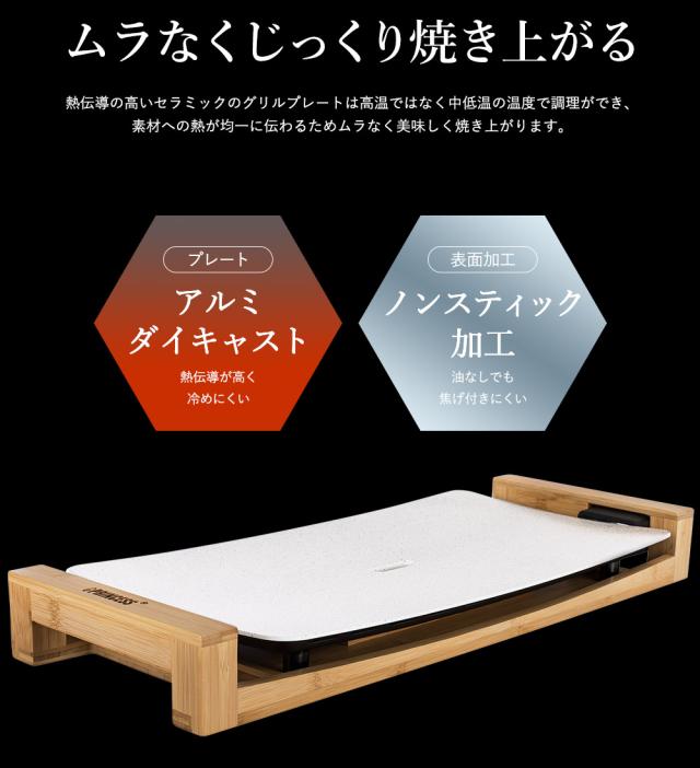 送料無料 正規品 プリンセス PRINCESS ホットプレート テーブルグリル