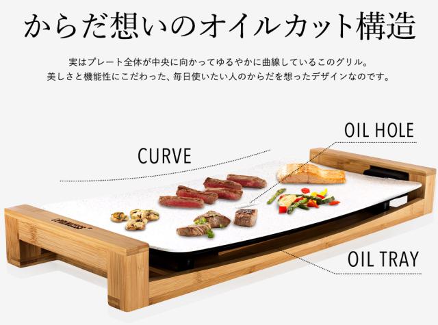 送料無料 正規品 プリンセス PRINCESS ホットプレート テーブルグリル