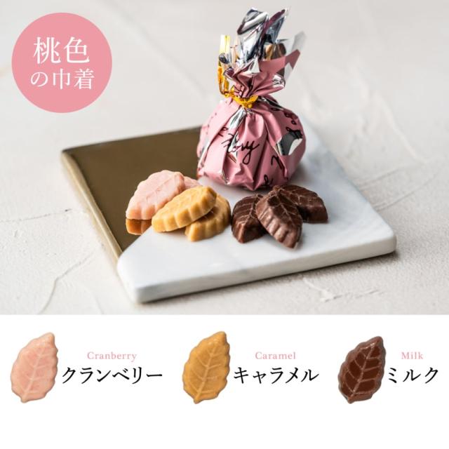 ホワイトデー お返し お菓子 ギフト チョコ モンロワール リーフ