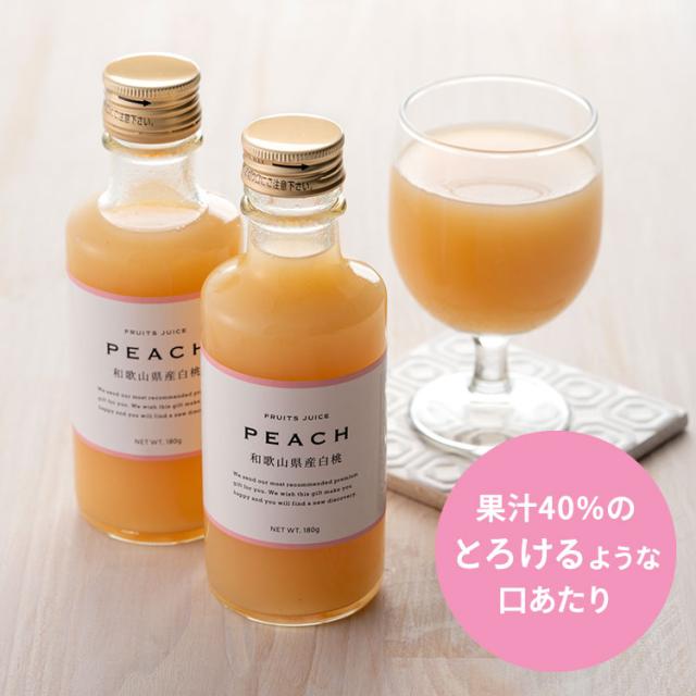 父の日 ギフト code℃ コードシー プレミアムフルーツジュース 6本