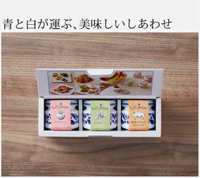 母の日 ギフト 父の日 ラ カンティーヌ Lacantine ソース 詰め合せ 3瓶入り メッセージカード不可 P ラカンティーヌ 出産内祝いの通販はau Pay マーケット ソムリエ ギフト