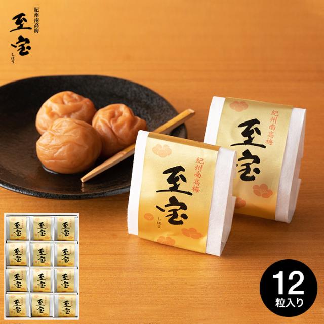 母の日 ギフト 父の日 紀州和歌山 南高梅干し みなべ産 高級 梅干 至宝 B5 P の通販はau Pay マーケット ソムリエ ギフト 母の日 ギフト 父の日 紀州和歌山 南高梅干し みなべ産 高級 梅干 至宝 B5 P の通販はau Pay マーケット ソムリエ ギフト