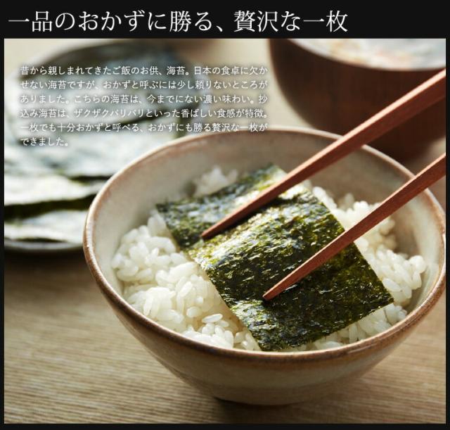 お中元 夏 ギフト 香典返し 海苔 白子のり 味いろいろ 詰合せ MR