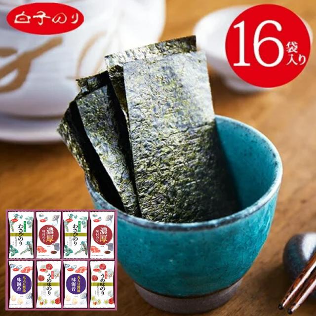 お中元 夏 ギフト 香典返し 海苔 白子のり 味いろいろ 詰合せ MR