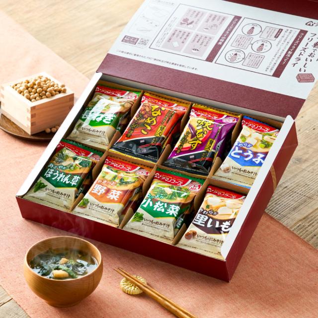 ギフト グルメ 送料無料 アマノフーズ フリーズドライ おみそ汁お