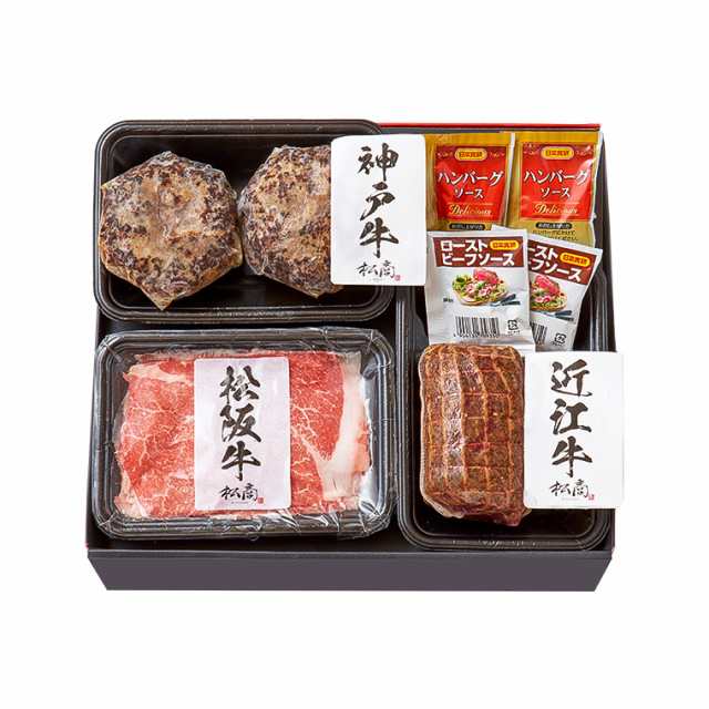 お歳暮 ギフト 送料無料 食べ物 肉 松商 日本3大和牛3種食べ比べセットA 松阪牛 神戸牛 近江牛 660g メーカー直送 冷凍便 すき焼き肉 ハ