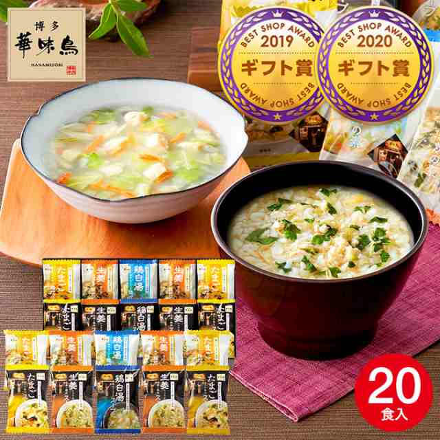 お中元 ギフト 博多華味鳥 スープ＆雑炊の素ギフトセット MHG-20A はな