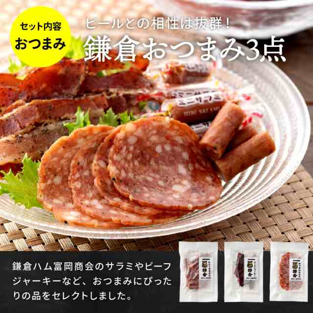 母の日 ギフト 送料無料 ビール 酒類 おつまみ 家飲み kagua 馨 母の日 ギフト 送料無料 ビール 酒類 おつまみ 家飲み kagua 馨