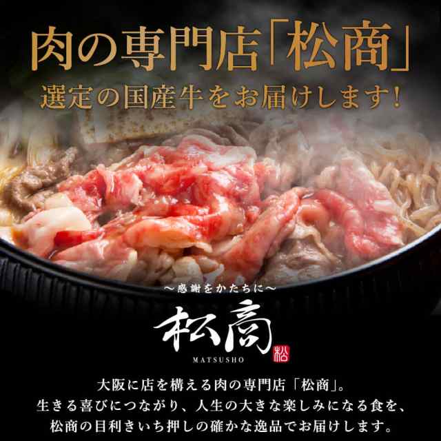 お歳暮 ギフト お年賀 肉 ギフト 送料無料 松商 日本3大和牛セット