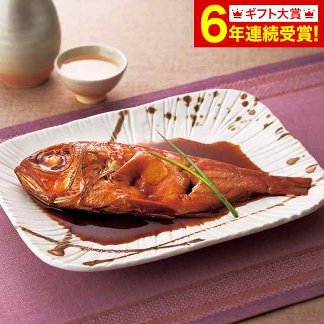 お歳暮 ギフト 送料無料 グルメ 内祝い ANA’s FRESH GIFT 金目鯛姿煮 4尾 メーカー直送 冷凍便 お取り寄せグルメ 結婚祝い 出産祝い お