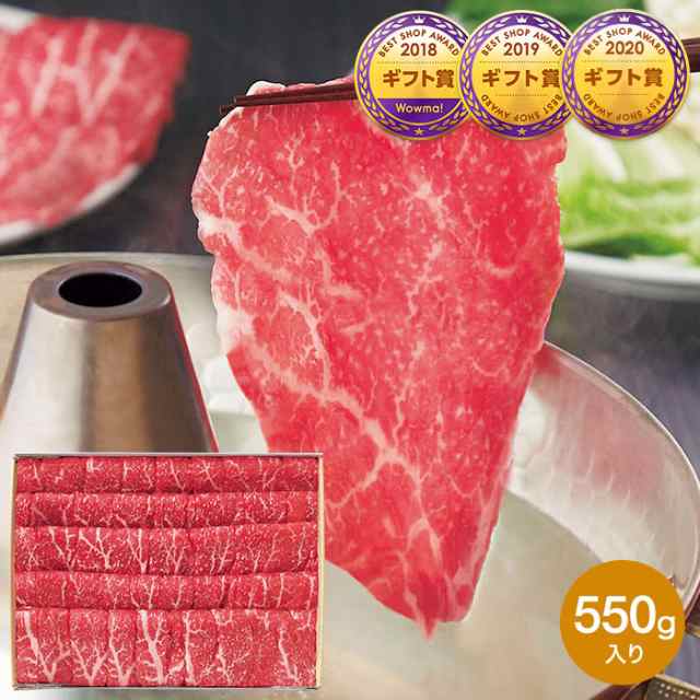 お歳暮 ギフト 肉 送料無料 グルメ 内祝い ANA’s FRESH GIFT 米沢牛黄木 米沢牛しゃぶしゃぶ用 メーカー直送 冷凍便 お取り寄せグルメ