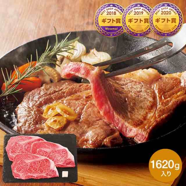 お歳暮 ギフト 肉 送料無料 グルメ 内祝い ANA’s FRESH GIFT 神戸牛ステーキ メーカー直送 冷凍便 お取り寄せグルメ 結婚祝い 出産祝い