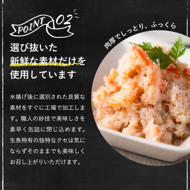 お歳暮 ギフト 食べ物 缶詰ソムリエ 紅ズワイガニ脚肉入りほぐし身 缶詰セット カニ 蟹 かに 紅ずわいがに ズワイ蟹 かに缶 カニ缶 おつまみ  缶詰ギフト 内祝い 出産内祝い お返し 結婚内祝い 結婚祝い メッセージ付き 写真入り 誕生日プレゼント ose24_fの通販はau PAY ...