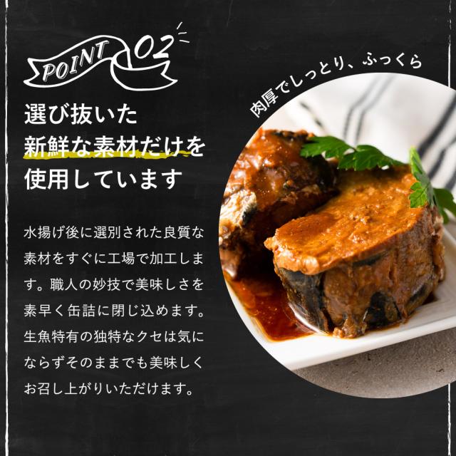 母の日 ギフト 送料無料 食べ物 缶詰ソムリエ サバ缶と紅ズワイガニ缶詰アソート 12缶 カニ 蟹 かに 紅ずわいがに ズワイ蟹 かに缶 カニ缶 おつまみ 缶詰ギフト 内祝い 出産内祝い 結婚内祝い 結婚祝い メッセージ付き 写真入り 入学内祝い お返し_7