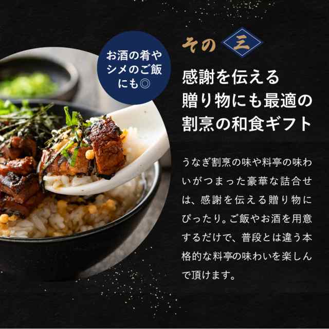 お中元 ギフト 送料無料 三河一色 うなぎ割烹 三水亭 手焼き炭火焼鰻蒲焼セット U-G 冷凍便 メーカー直送 内祝い お返し 出産 かばやき  の通販はau PAY マーケット ソムリエ＠ギフト au PAY マーケット－通販サイト