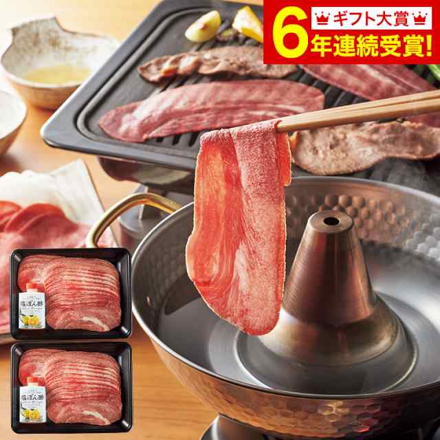 お歳暮 ギフト 肉 送料無料 グルメ 内祝い ANA’s FRESH GIFT 牛たんしゃぶしゃぶセット600g メーカー直送 冷凍便 お取り寄せグルメ 結婚