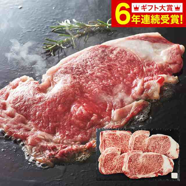 お歳暮 ギフト 送料無料 グルメ 内祝い ANA’s FRESH GIFT 肉の大橋亭 近江牛 サーロインステーキ用 メーカー直送 冷凍便 お取り寄せグル