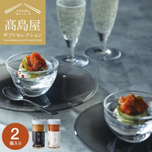 送料無料 海鮮 高島屋 法人事業部 セレクト 北三陸ファクトリー 洋野うに牧場の四年うに 塩うにセット 2種 メーカー直送 珍味 百貨店 グルメギフト 内祝い ギフトセレクション お取り寄せグルメ 結婚祝い 出産祝い お返し の通販はウニ