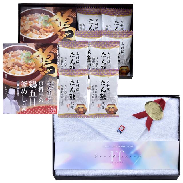 グルメ 今治タオル コンビネーションギフト たん熊北店 鶏釜めしの素・フリーズドライ＆今治タオルセット MT11-FT1 内祝い お返し お祝い 結婚 引き出物 引出物 出産 お返し お祝い ギフトセット の通販は 5,130円
