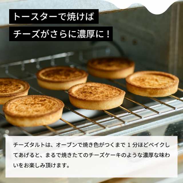 ギフト チーズ味 焼き菓子 詰め合わせ プラスチーズ 16個 送料 ギフト チーズ味 焼き菓子 詰め合わせ プラスチーズ 16個 送料
