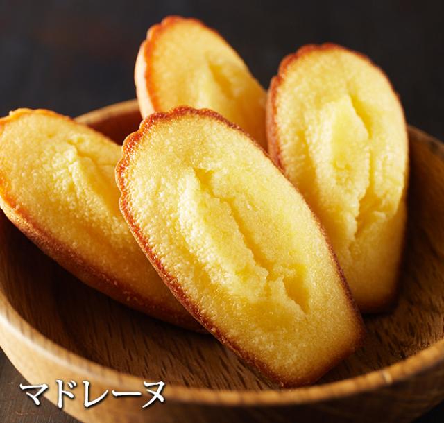 ホワイトデー ギフト アンリ シャルパンティエ フィナンシェ マドレーヌ 各12個入り W Ninkiの通販はau Pay マーケット ソムリエ ギフト