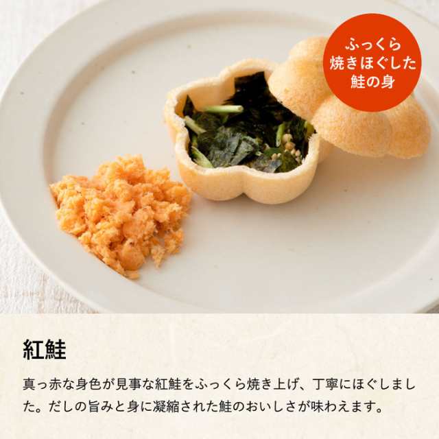 母の日 ギフト 京都 辻が花 お茶漬最中 お吸物最中詰合せ Gh 80 送料無料 内祝い 出産内祝い お返し ギフト 結婚内祝い 結婚祝いの通販はau Pay マーケット ソムリエ ギフト