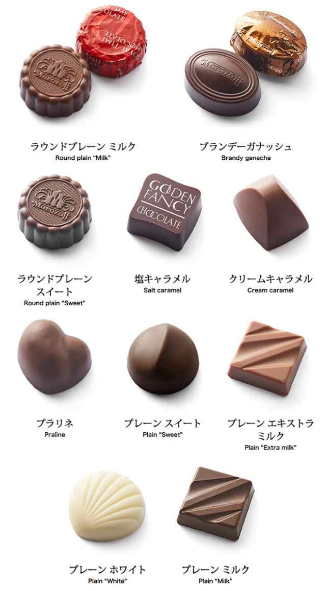 お歳暮 ギフト モロゾフ ゴールデンファンシー 24個 C-25 BF チョコレート 詰め合わせ お菓子 スイーツ おしゃれ ブランドチョコ  誕生日プレゼント 贈答品 クリスマス バレンタイン ose24_yの通販はau PAY マーケット - ソムリエ＠ギフト | au PAY  マーケット－通販サイト