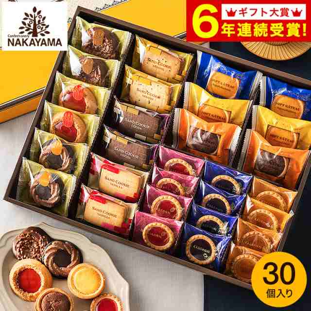 母の日 ギフト ガトーセック 32個 中山製菓 ロシアケーキ 個包装 お菓子 詰合せ 内祝い 誕生日プレゼント 母の日_yg｜au PAY マーケット