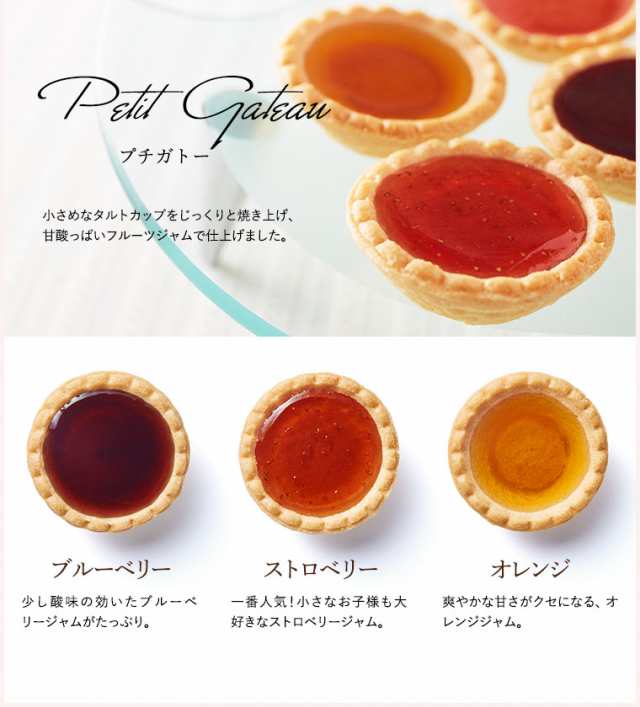 お中元 ギフト ガトーセック 32個 中山製菓 ロシアケーキ 個包装 お菓子 詰合せ 内祝いの通販はau PAY マーケット ソムリエ＠ギフト  au PAY マーケット－通販サイト