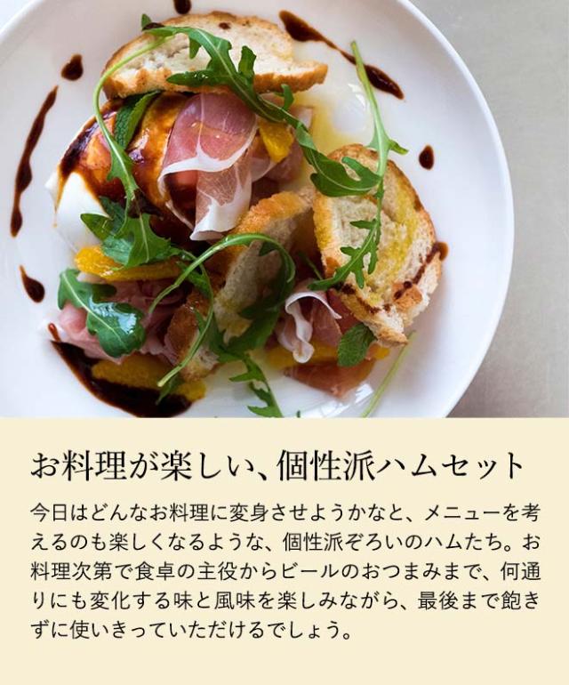 お歳暮 ギフト ハム プリマハム 詰め合わせ 匠伝説 ハム6種 メーカー直送 送料無料 御歳暮 お年賀 御年賀 Ltduの通販はau Pay マーケット ソムリエ ギフト