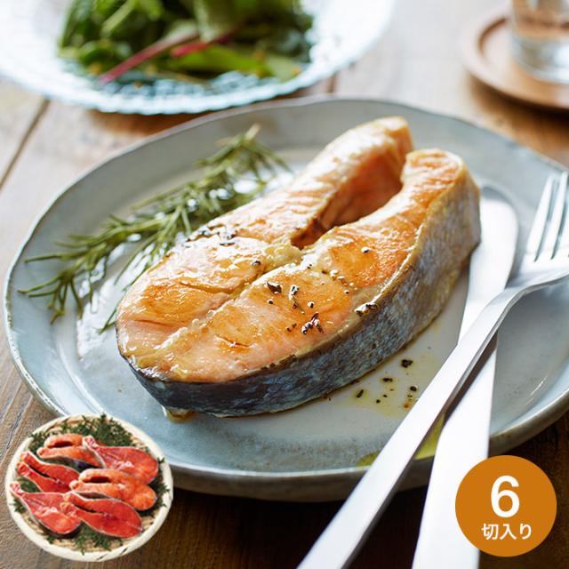 目近鮭甘口 目近鮭山漬ステーキカット 鮭ステーキ 送料無料 メーカー直送 冷凍便 包装紙 代引き不可 の通販はau Pay マーケット ソムリエ ギフト