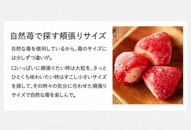 マーケット　アイスクリーム　包装紙　PAY　送料無料　誕生日プレゼント　au　お歳の通販はau　お歳暮　18粒　ソムリエ＠ギフト　ギフト　メーカー直送　PAY　春摘み苺アイス　メッセージカード・代引き不可　マーケット－通販サイト