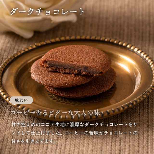 お歳暮 ギフト ゴディバ GODIVA クッキーアソートメント 8枚入 202027 内祝い 出産内祝い お返し 結婚内祝いの通販はau PAY  マーケット - ソムリエ＠ギフト