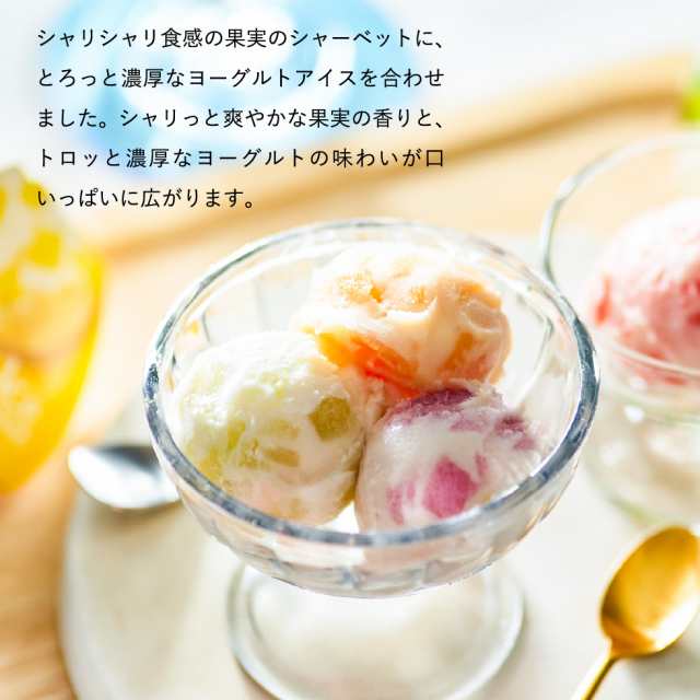 超歓迎】 お中元 早割 送料無料 ギフト お菓子 ひととえ 凍らせて食べるアイスデザート〜国産フルーツ入り〜 V8066015  materialworldblog.com