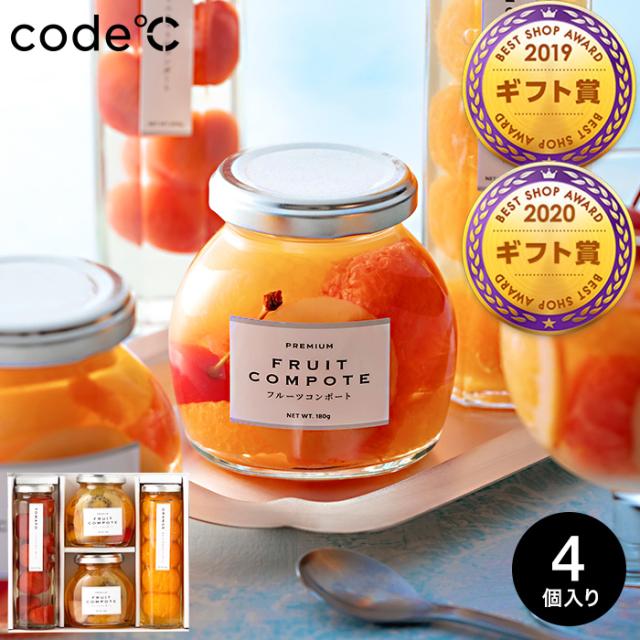 父の日 ギフト The Gift Premium フルーツコンポート ミックス 4個 P ふみこ農園 果物 ゼリー の通販はau Pay マーケット ソムリエ ギフト