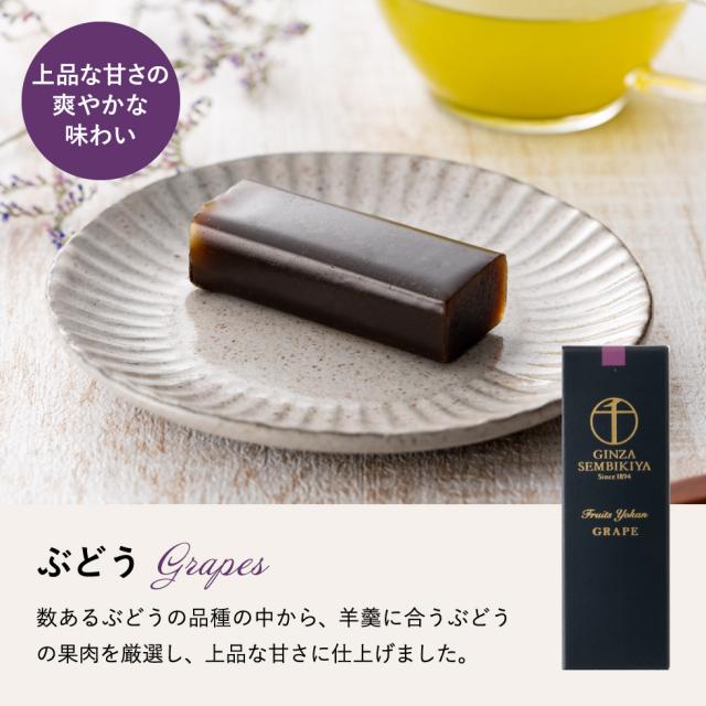 食品詰め合わせ、銀座千疋屋　フルーツ羊羹、海の恵みギフトセット、日影茶屋ぜんざい お中元 夏 ギフト お菓子 スイーツ 送料無料 銀座千疋屋