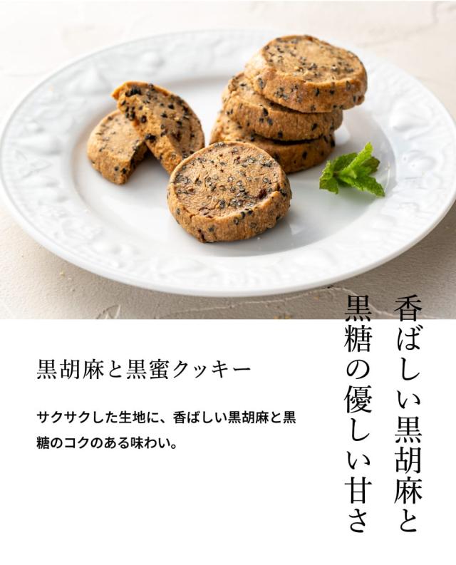 ギフト お菓子 パティスリーキハチ アソートBOX M （のし包装不可