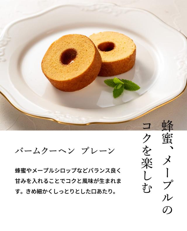 ギフト お菓子 パティスリーキハチ アソートBOX M （のし包装不可