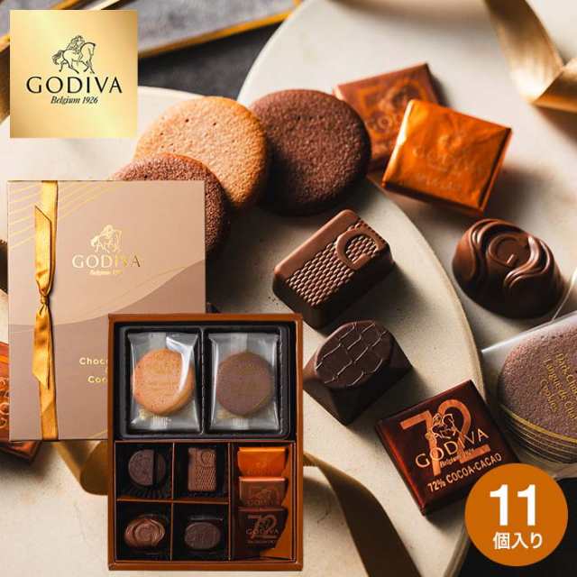 Godiva ギフト