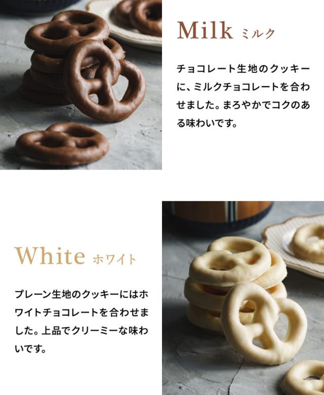 お中元 ギフト お菓子 内祝い スイーツ プレッツェル ユーハイム