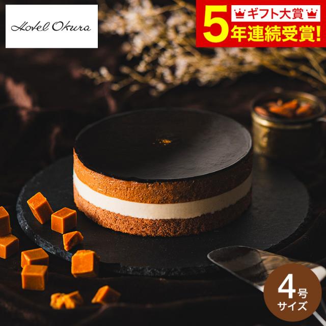 お中元 ギフト 送料無料 スイーツ ホテルオークラ キャラメル