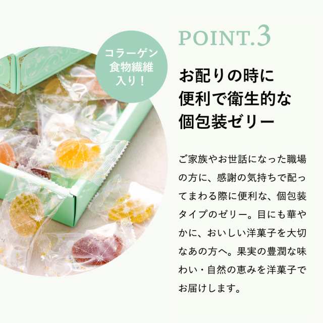 お中元 ギフト お菓子 西洋菓子 鹿鳴館 恵みのしずく 44個 GDA-20 ゼリー スイーツ 詰め合わせ セット 誕生日プレゼント  お中元_wygの通販はau PAY マーケット ソムリエ＠ギフト au PAY マーケット－通販サイト