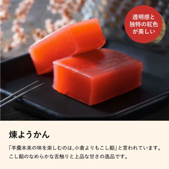 お歳暮 ギフト 送料無料 お菓子 河内駿河屋 京鶴ようかん 4本 粒 2本・煉・茶 羊羹 和菓子 和スイーツ ギフトセット 内祝い お返し 出産内祝い  内祝い 詰合せ 写真入り メッセージカード 可 誕生日プレゼント ose24_w｜au PAY マーケット