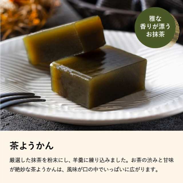 お歳暮 ギフト 送料無料 お菓子 河内駿河屋 京鶴ようかん 4本 粒 2本・煉・茶 羊羹 和菓子 和スイーツ ギフトセット 内祝い お返し 出産内祝い  内祝い 詰合せ 写真入り メッセージカード 可 誕生日プレゼント ose24_w｜au PAY マーケット