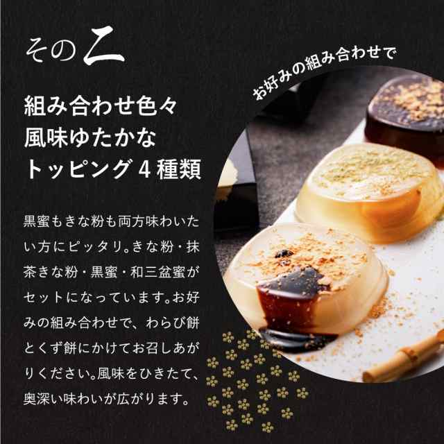 お中元 ギフト スイーツ お菓子 河内駿河屋 わらび餅とくず餅の食べくらべ 10個 WK-20わらびもち くずもち 葛餅 日持ち 内祝い お返し  和の通販はau PAY マーケット - ソムリエ＠ギフト | au PAY マーケット－通販サイト