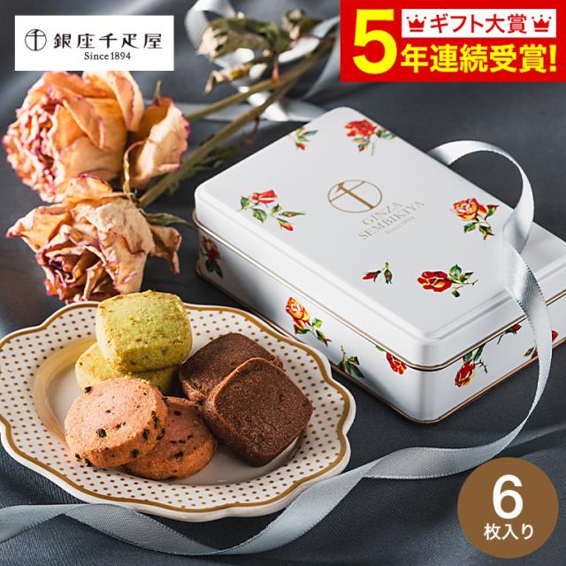 銀座千疋屋　缶ケース 美品♡銀座千疋屋 空缶花柄 ケース - メルカリ